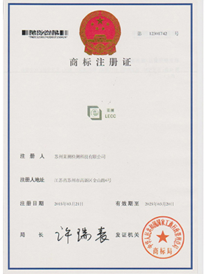 Laice Trademark Registration Certificate